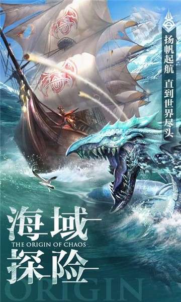 你好呀勇士英雄降临图3