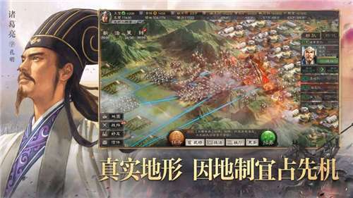烽火群雄志商城版图4