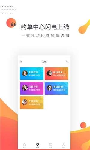 约咖图1