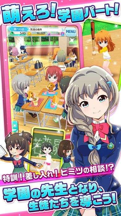 战斗女​​孩高校图2