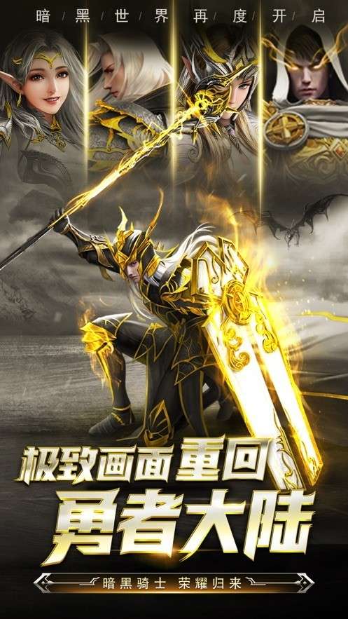 黑龙波觉醒官网版图2