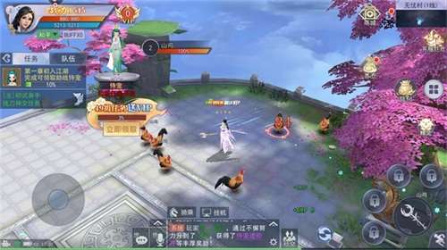 一剑诛仙伏魔图3