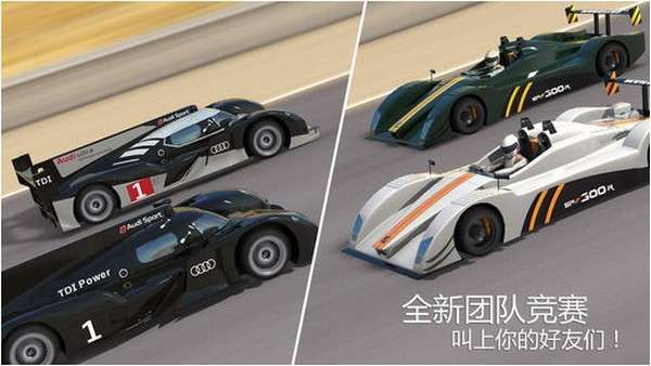 GT赛车2图3