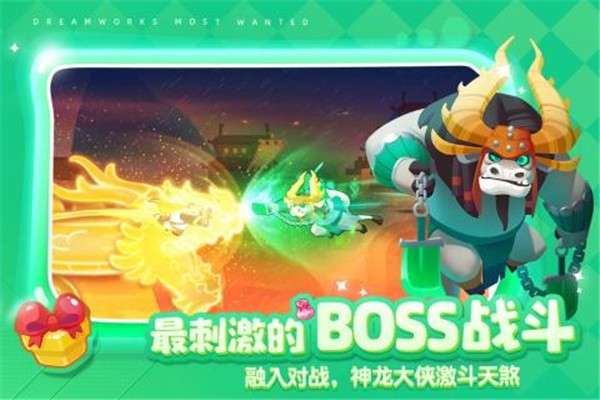 梦工厂大冒险官网图4