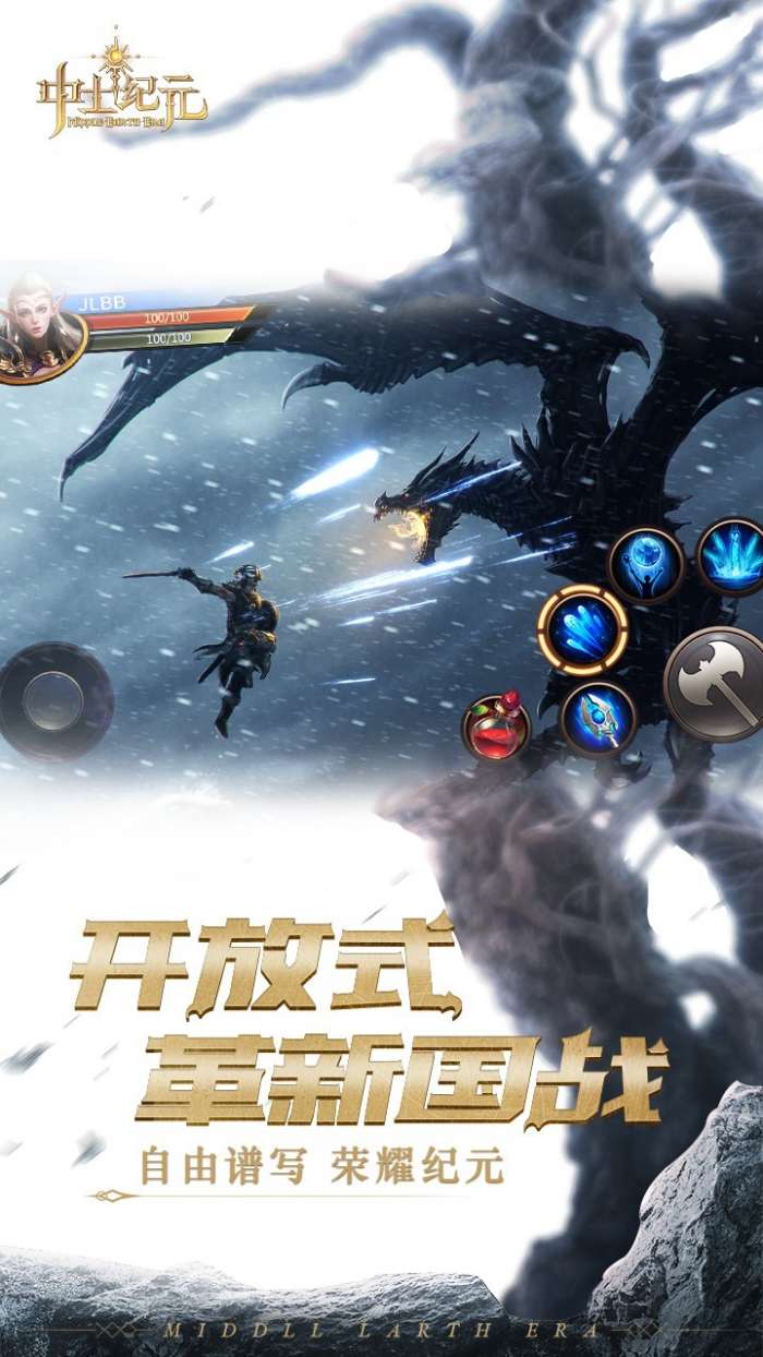 中土纪元图1