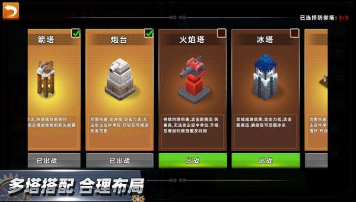 边境军团图4