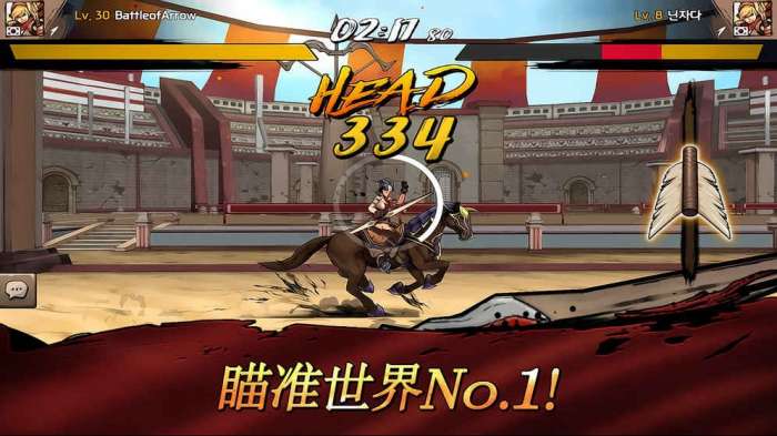 战箭天下图1