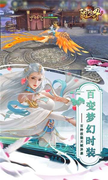 阴阳界满V版图5