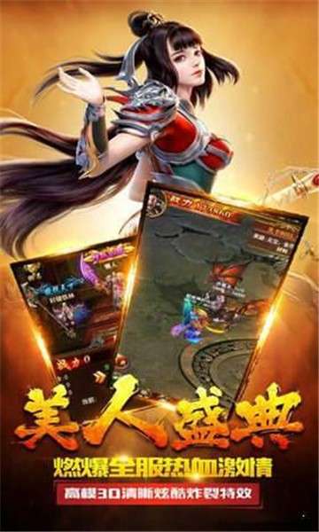 刀刀烈火无限刀图2
