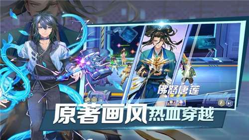 斗罗主宰唐门传说图2