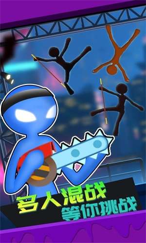 火柴人吃鸡3D图2