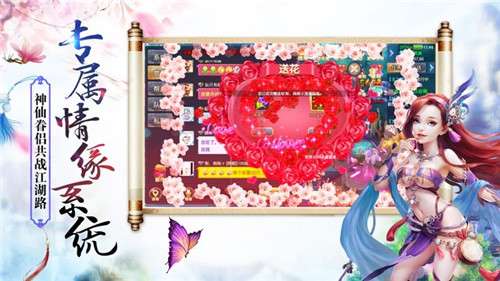玄天神经图2