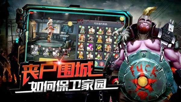 末世生机联运版图1