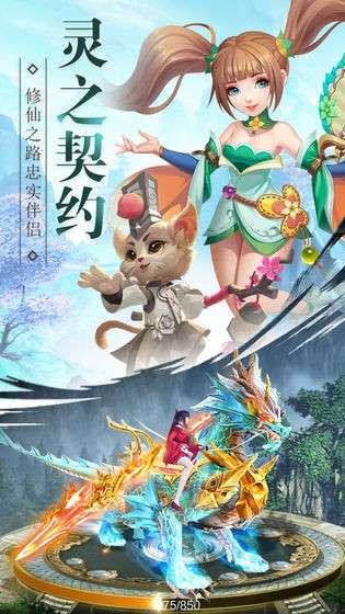 武林风流传图3