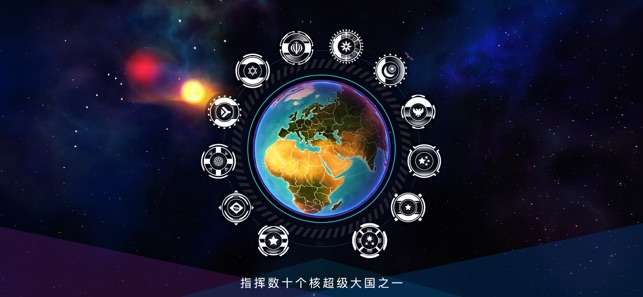先发制人图1