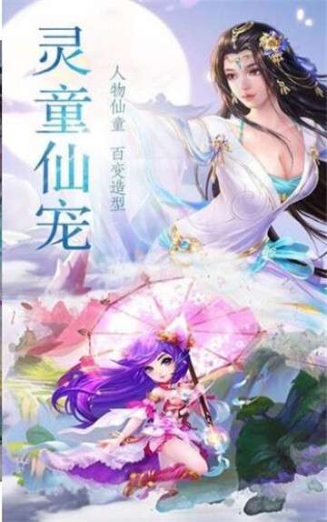 掌天风云图1