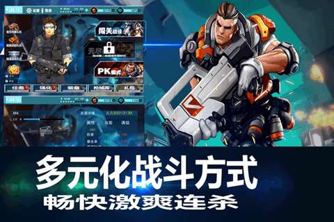 生死之枪王图2