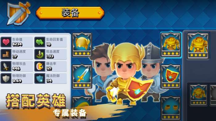 圣兽战士图4