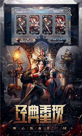 丛林战役图2