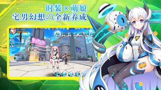 元气战姬学院图1