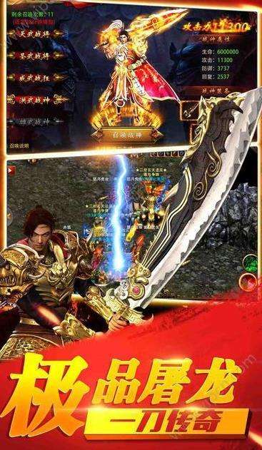 神兔神途传奇图1