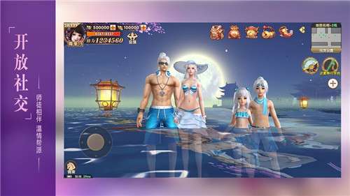 剑道仙灵记图1