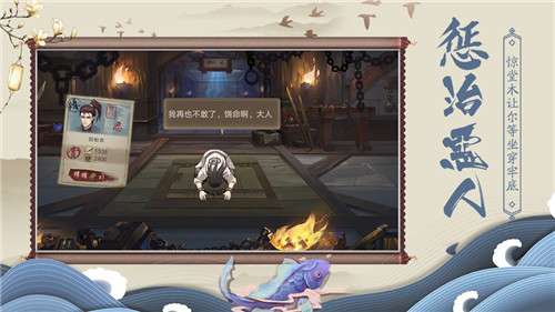 神都怪探图2