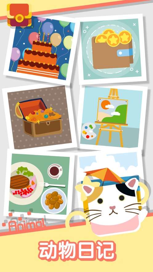画线掏宝图3
