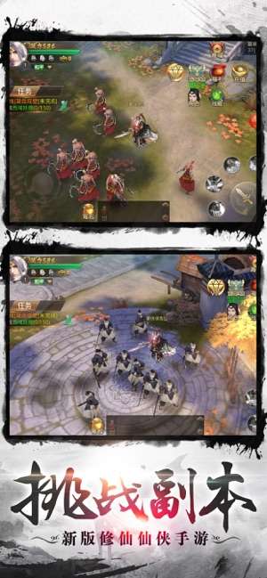 影子传说只狼武士图3
