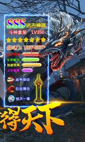 幻剑情缘高萌版图2