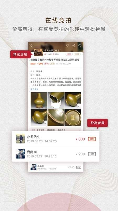 定海神针图3