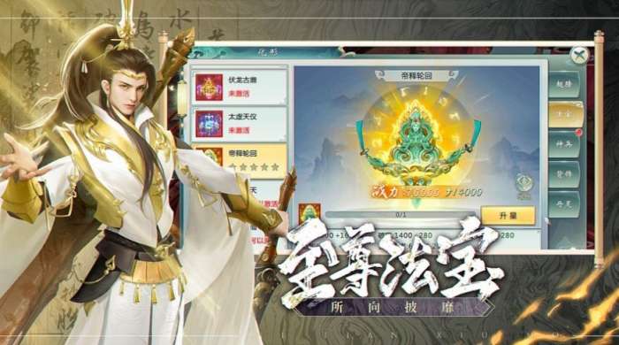 末世之深渊召唤师图3