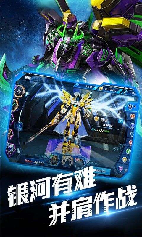 失落星球图2