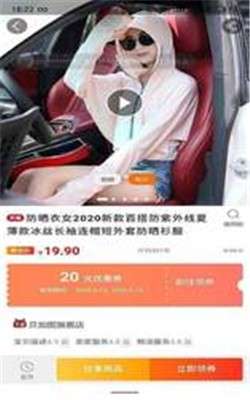 多会省图3