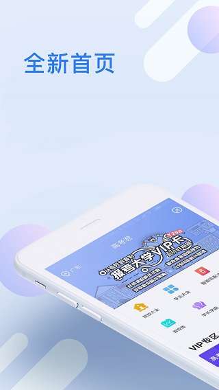 高考君图1