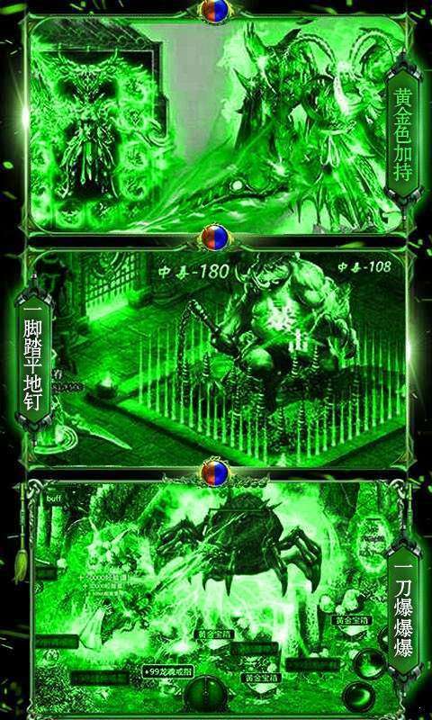 绿毒裁决之杖传奇图1