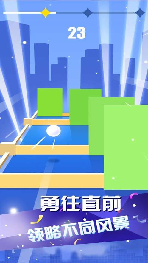 指尖节奏3D正版图2