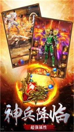 传奇世界变态版图2