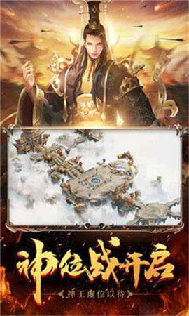 沉默神器传奇图1