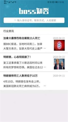 Boss知否图1