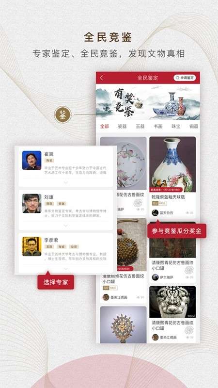 定海神针图1