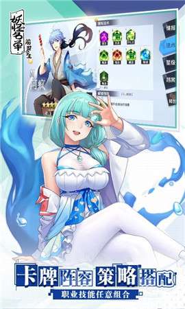 妖怪名单图1