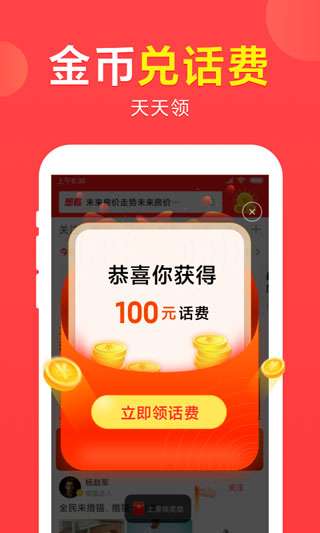 想看资讯图2