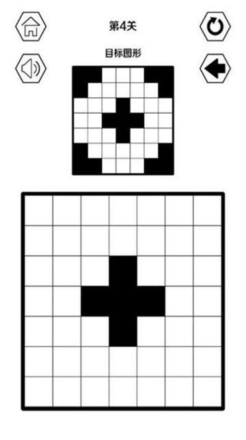 最强大脑三人行图1