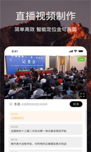 剪贝图2