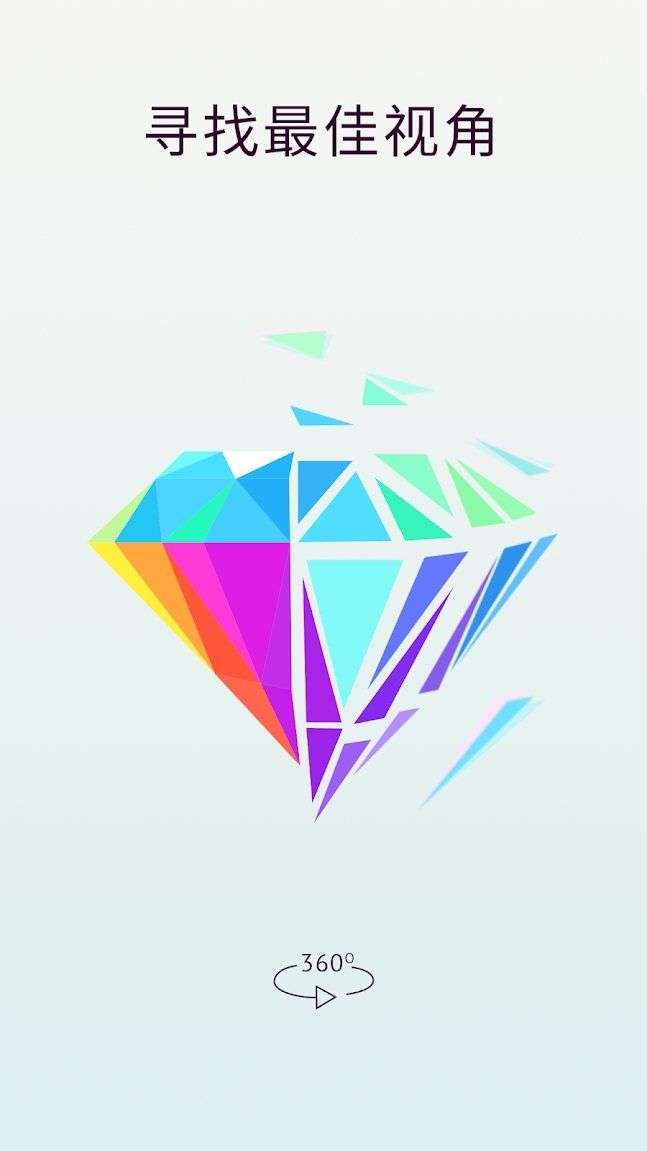 多边形球体谜题之艺术图1