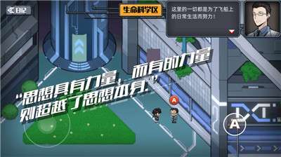 百分之一末路图2