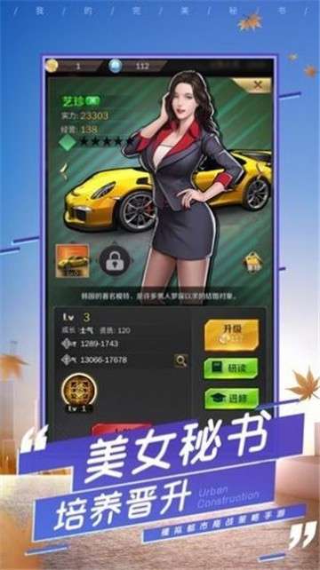 总裁不要游戏图4