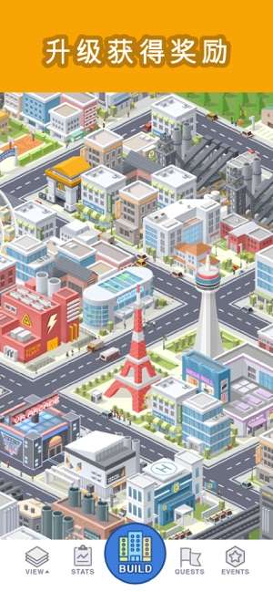 袖珍城市图1