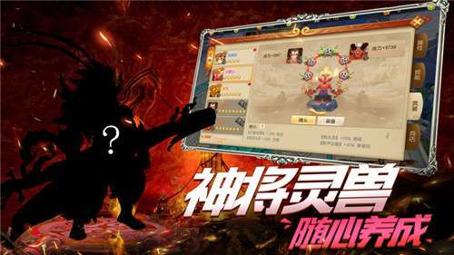 西游仙圣传图3